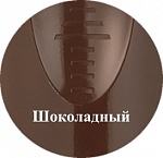 Шоколадный Chocolate Brown Gloss, (Спрей)